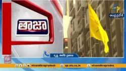 టీడీపీ మున్సిపల్ అభ్యర్థుల మూడో జాబితా విడుదల.. 12 మందికి చోటు