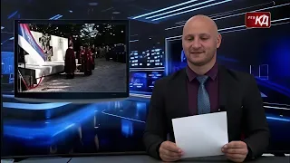 TV kalendar  26.07.2026.