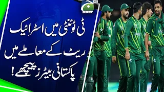 Pakistani batsmen lag behind in terms of strike rate in T20 | Geo News