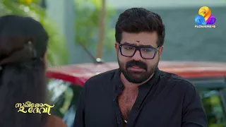പ്രകാശിന്റെ ചതിയിൽ ദേവിക അകപ്പെടുമോ?