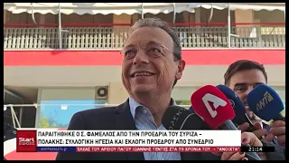 ΚΕΝΤΡΙΚΟ ΔΕΛΤΙΟ 10 07 2026