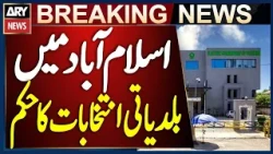 Election Commission Orders Local Government Elections in Islamabad Under 2015 Law