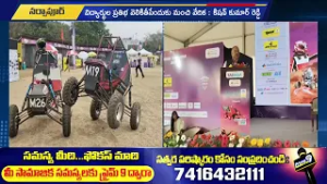 మెదక్ బీవీఆర్ ఐటీ కళాశాలలో ఇంజనీరింగ్ బగ్గిల పోటీలు | Medak District | Prime9 News