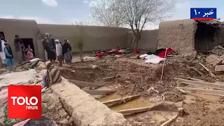 TOLOnews – 10 PM News – July 28, 2026