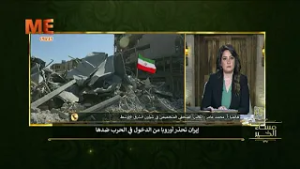 الاستهداف الأول لإيران دول الخليج! أ. محمد عامر: خـ.ـطر عسكري استراتيجي!!