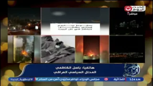 حصري.. محلل سياسي عراقي يعرض مشاهد والمواقع التي قصفت وآخر التطورات الهجوم الصهيو-امريكي على ايران