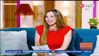 مذيعات الحدث اليوم يشرحون خطورة العنصرية والتعصب وتأثيرها المجتمعي