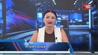 Novosti RTV KD 17.07.2026.