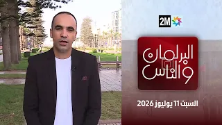 Parliament and the People: Saturday, July 11, 2026