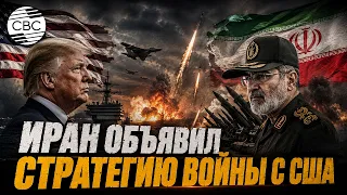 Marathon vs. Sprint: Iran Proposes a Never-Ending War to Washington