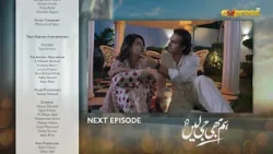 Hum Bhi Ji Lain Episode 17 | Teaser | Yasir Nawaz | Faiza Hassan | Express TV