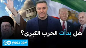 سيناريوهات تحول التصعيد الإسرائيلي ضد إيران إلى حرب إقليمية؟ | نيوز زووم