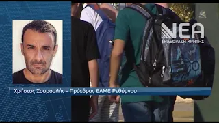 ΜΑΘΗΤΗΣ ΜΕ ΜΠΛΟΥΖΑ ΤΗΣ Χ.Α ΑΠΕΙΛΗΣΕ ΣΥΜΜΑΘΗΤΕΣ ΤΟΥ