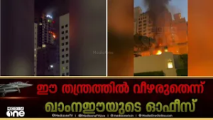 'ഖാംനഈയെ വധിച്ചു?' സൈക്കോളജിക്കൽ യുദ്ധതന്ത്രമെന്ന് ഇറാൻ