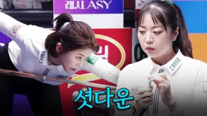 세트 순식간에 셧아웃?? 파이널 무대도 씹어먹은 여제들｜명장면｜2025-26 PBA팀리그 PS 파이널