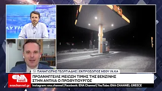 Περαιτέρω πτώση στην τιμή της βενζίνης, φανερές ανατιμήσεις σε φρούτα-λαχανικά και κρέας
