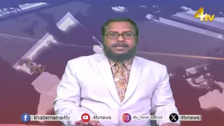 Telangana Rain News | Weather Report Today | 4tv News