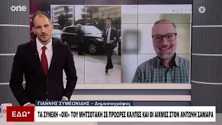 Συμεωνίδης: Καμία υπόσχεση Τσίπρα σε βουλευτές του ΣΥΡΙΖΑ – Θέση στο επικράτειας ο Γεροβασίλη;