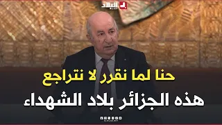 President Tebboune on severing ties with the UAE: "Things have reached a breaking point, and when...