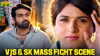 Sivakarthikeyan & Vijay Sethupathi Mass Moments | Remo | Kadhalum Kadanthu Pogum | Jaya Tv