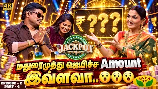 கஷ்டபட்டு உழைச்சும் பலனில்லாம போச்சே 💔| Khushboo |  JACKPOT - Episode 2 | Part 4 | Jaya TV