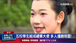 Receptionists Resemble Timothée Chalamet and "Taiwan's Kim Go-eun"
