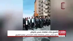 With official and public presence.. Najaf holds funeral for seven martyrs of the Badush Prison ma...