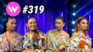 Women's Club 319 Full | Ինչո՞ւ է Էլենը գրիմասենյակում կատու պահում