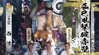 Hakata Gion Yamakasa 2026: Second Yamakasa "Nishi-nagare"