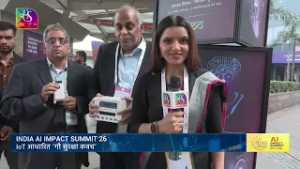 AI: Real-Time Monitoring | India AI Impact Summit 2026 | 28 February, 2026