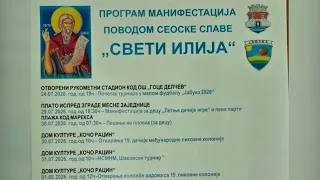 Jabuka: Bogat program i ove godine za Ilinden - TV Pančevo