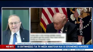Μπαλτζώης : " Ο πόλεμος δε δείχνει μακρά διάρκεια "