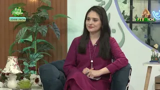 لوگ آپ کے بارے میں کیا سوچتے ہیں؟ | Rising Pakistan | PTV Home