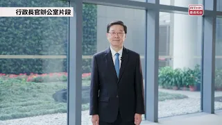 John Lee: Five-Year Plan to Enhance Public Well-being through Long-term Strategy; Policy Address ...