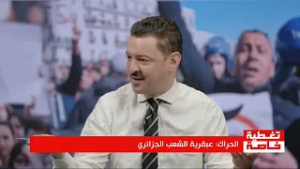 الحراك: عبقرية الشعب الجزائري 