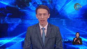 ЖЕТІСУ ЖАҢАЛЫҚТАРЫ (03.03.2026) 20:30