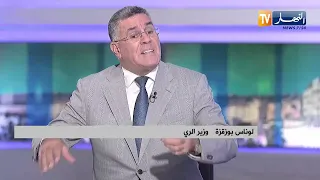 وزير الري  لوناس بوزقزة  يكشف للنهار واقع قطاع الري