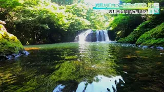 "Red and White Rocks" Coloring the Clear Stream: A Waterfall Awaiting in the Wilderness After Cli...