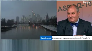 Не очаквайте някакви чудеса по отношение на инфлацията