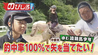 Nobishiro Cheerleading Squad #101 "I want to hit the target with 100% accuracy!" The challenge of...