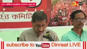 প্রতিবাদের অধিকার কেন্দ্রের সরকার কেড়ে নেওয়ার আক্রমণ নামিয়ে আনা হচ্ছে- শঙ্কর