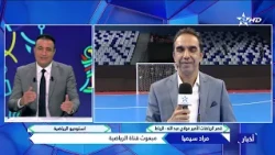 خلال نشرة الأخبار المسائية، ربط طارق السكراتي الاتصال بمبعوث القناة الرياضية، مراد سيميا