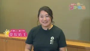 関純子アナのゴーゴー体操#268