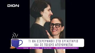 Από τη Λυών στο Θέατρο Τ με την Τεχνική Alexander | 10/07/26 | Ξεκινάμε Μαζί