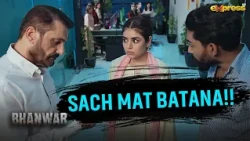 Sach Mat Batana!! | Bhanwar | Express TV