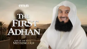 Братство Медины | Жизнь последнего посланника ﷺ | Эпизод 14 | Муфтий Менк | Серия о Рамадане