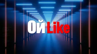 OyLike