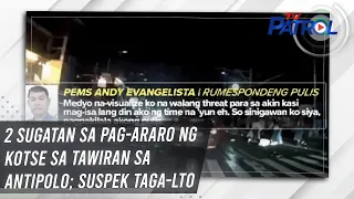 2 sugatan sa pag-araro ng kotse sa tawiran sa Antipolo; suspek taga-LTO  | TV Patrol