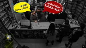 هەڵوێست _ وەرزی دووەم، ئەڵقەی 15