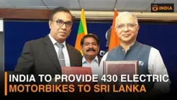 India to provide 430 electric motorbikes to Sri Lanka